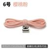 Cordones de Fábrica Suministro Directo Hebilla de Cápsula Metálica sin Atar Cordones Elásticos de Tercera Generación Cordones Elásticos Perezosos