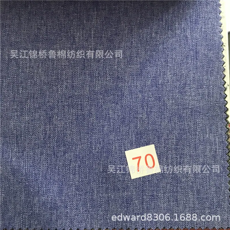 平纹呢07.jpg