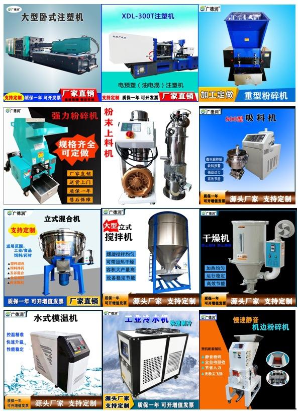 各类辅机  图片