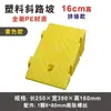 Almohadilla de Escalón de Bordillo de Carretera de Plástico Almohadilla Triangular Almohadilla de Escalada en Pendiente para Coche Almohadilla de Escalón de Umbral de Puerta Almohadilla Inclinada al Lado de la Carretera
