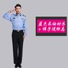 Guardia de Seguridad Verano Manga Corta 2011 Nuevo Estilo Uniforme Camisa de Manga Larga Camisa de Trabajo para Hombres Ropa de Trabajo Ropa de Trabajo para Mujeres