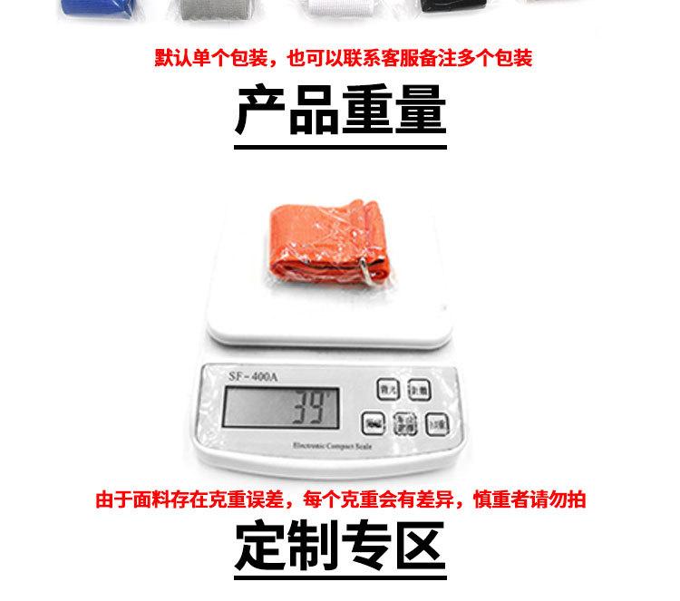 两人三足详情页_04.jpg