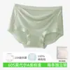 Pantaletasseamless de Modal Antibacteriano para Mujer de Largo Completo con Refuerzo Extendido de Algodón Puro