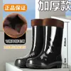 Botas de lluvia de caña alta camufladas para hombre, antideslizantes, impermeables, engrosadas, botas de trabajo, zapatos de goma para cocina, zapatos de agua para obra, con suela de goma duradera