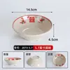 Cuencos Pequeños de Melamina para Platos de Hot Pot, Vajilla Tradicional de Hot Pot de Comida Callejera de Chongqing, Cuencos Comerciales para Aceite y Salsa para Dipear