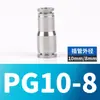 Conector Neumático Rápido de Acero Inoxidable 304 Tamaño Pu/Pg Diámetro Variable Conector Rápido Recto a Boquilla de Aire