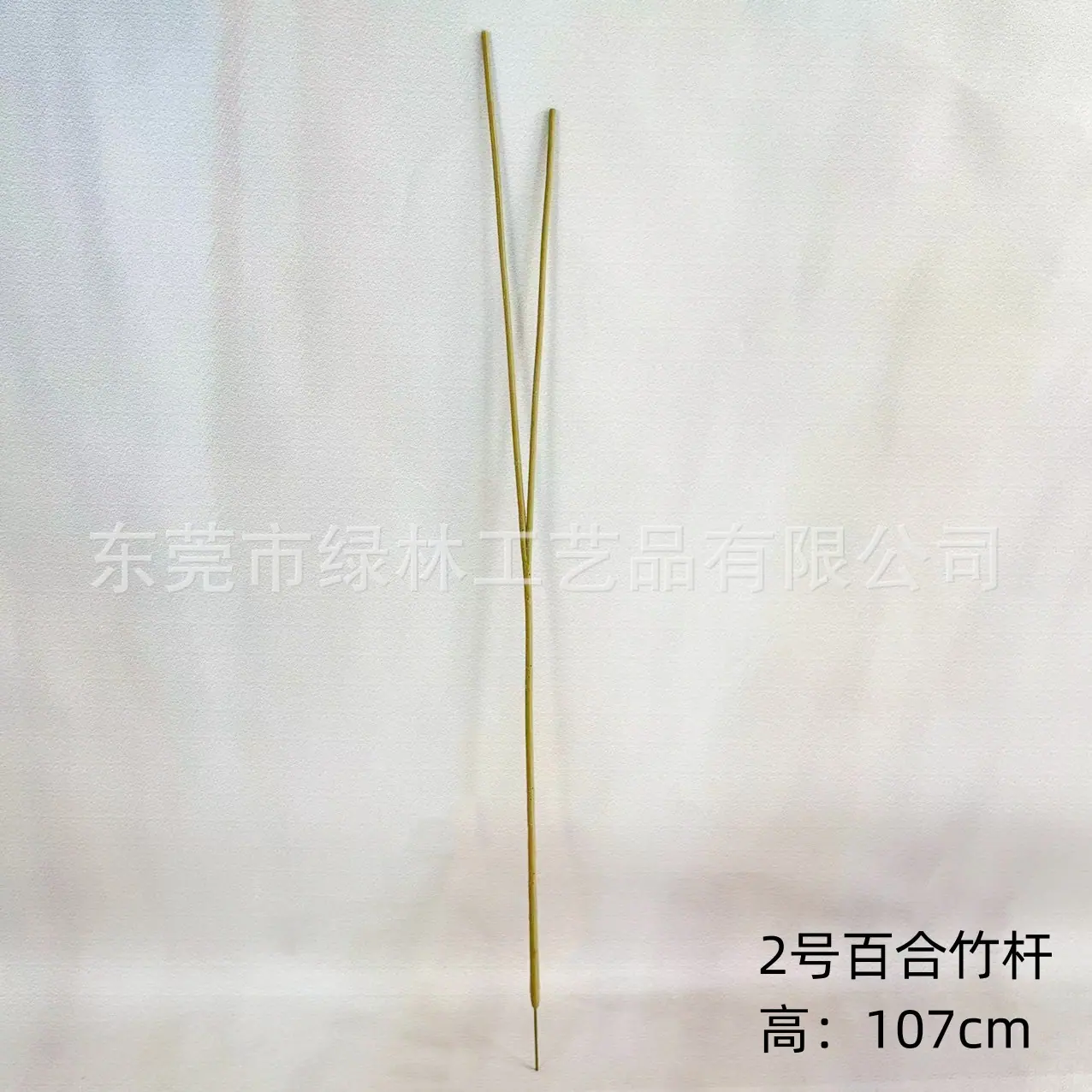 2号