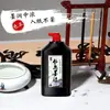 Tinta Caligrafía Tinta especial para caligrafía tinta de caligrafía gran capacidad caligrafía 100g250g500g1000g principiante