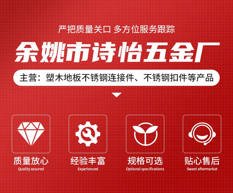 塑料卡扣切片_01