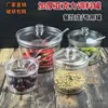 Frasco de Chile de Plástico Acrílico Comercial Frasco de Condimentos Caja de Condimentos para Restaurante Hotel Frasco de Condimentos para Hot Pot