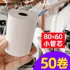 Papel Térmico para Recibos 57X50 Papel de Impresión para Comida a Domicilio Meituan Papel Térmico 57X40 57*30 Papel de Recibo de Precios para Supermercado