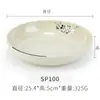 Plato de melamina estilo japonés plato para el hogar plato hondo plato binaural de abulón 6 pulgadas 7 pulgadas 8 pulgadas 9 pulgadas plato de imitación de porcelana