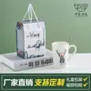 Caneca de Cerâmica Xícara de Café Caneca Publicitária Copo d'Água Evento de Inauguração Presente Caixa de Presente para Cliente Personalização