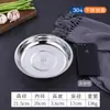 Plato Redondo Engrosado de Acero Inoxidable 304 para Uso Doméstico, Plato para Servir, Plato para Fideos Fríos, Plato Redondo, Plato de Cena, Plato Plano, Plato para Barbacoa