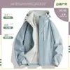Chaqueta de Montañismo para Exteriores Otoño e Invierno Tres en Uno Forrada de Polar Engrosada con Capucha Desmontable Estilo Pareja Impermeable a Prueba de Viento