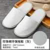 Pantuflas Desechables del Mismo Tipo Usadas en Famosos Hoteles de Lujo, Adecuadas para Uso en Casa y Huéspedes de Hotel, Antideslizantes, Engrosadas y Ampliadas, Venta al por Mayor