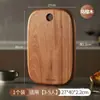 Tabla de cortar cuadrada con agujeros redondos para uso doméstico de madera wengué, tabla para frutas, tabla antibacterial de madera maciza estilo japonés, tabla de cortar para cocina