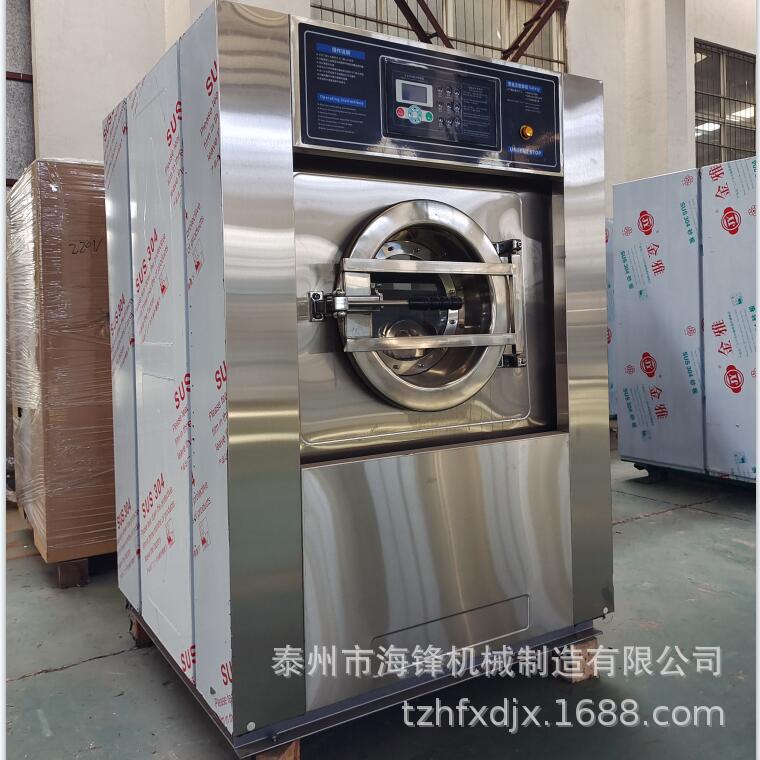 15kg洗脱机102