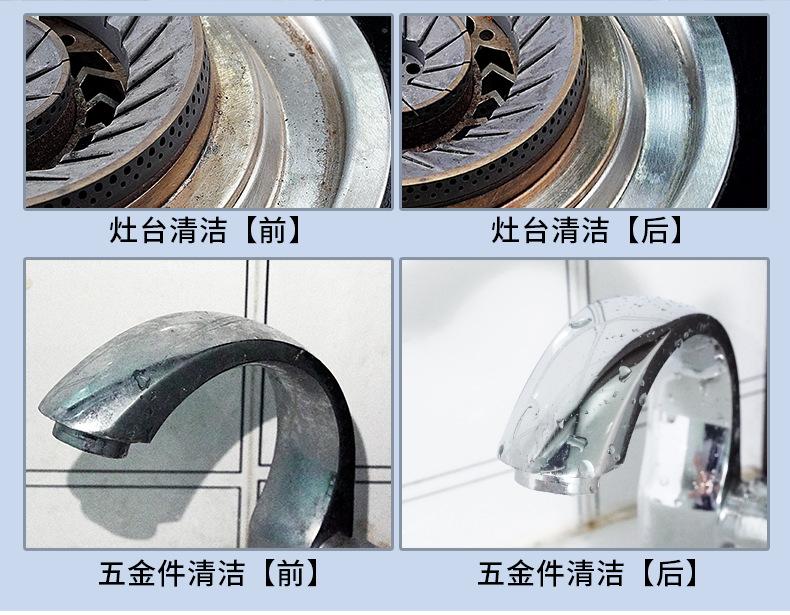 详情-百洁布纳米海绵_08.png