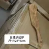 Conjunto de Utensílios de Cozinha em Madeira de Acácia com Cinco Peças, Espátula para Molho, Espátula para Pizza, Espátula, Espátula, Espátula para Misturar Salada, Espátula de Madeira de Teca