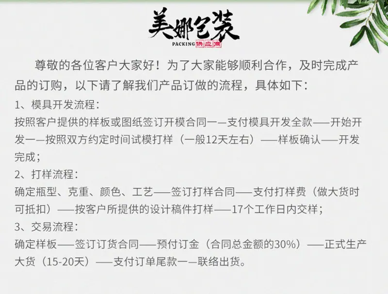 10158118055_1177641172_副本_副本