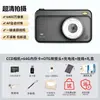Cámara Digital X2Kccd Transfronteriza Video 4K Píxeles de Alta Definición 6800W Cámara Selfie Tarjeta de Belleza