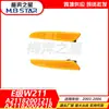 Adecuado para Mercedes-Benz 03-06 Clase E 211 Luz Lateral Intermitente A2118200221R A2118200121L