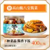 Rábano Encurtido Crujiente de la Montaña Wutou, Pepinillos Picantes y Crujientes, Pepinillos Picantes y Salados, Cubos de Rábano Encurtido de Sichuan, Guarnición para Acompañar Comidas