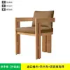 Mesas y sillas de madera maciza para villa exterior, juego de mesa y silla de ocio para patio de hotel y balcón, mesas y sillas de teca para jardín nórdico de casa de huéspedes