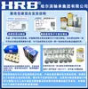 Rodamiento Harbin Superficie Esférica Exterior Uc205 Uc206 Uc207 Uc208 Uc209 Maquinaria Agrícola