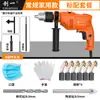 Chuangyi Chave de Fenda Elétrica Furadeira Elétrica Ferramenta Elétrica 220V Furadeira Recarregável Furadeira de Impacto CA de Alta Potência Transfronteiriça Atacado