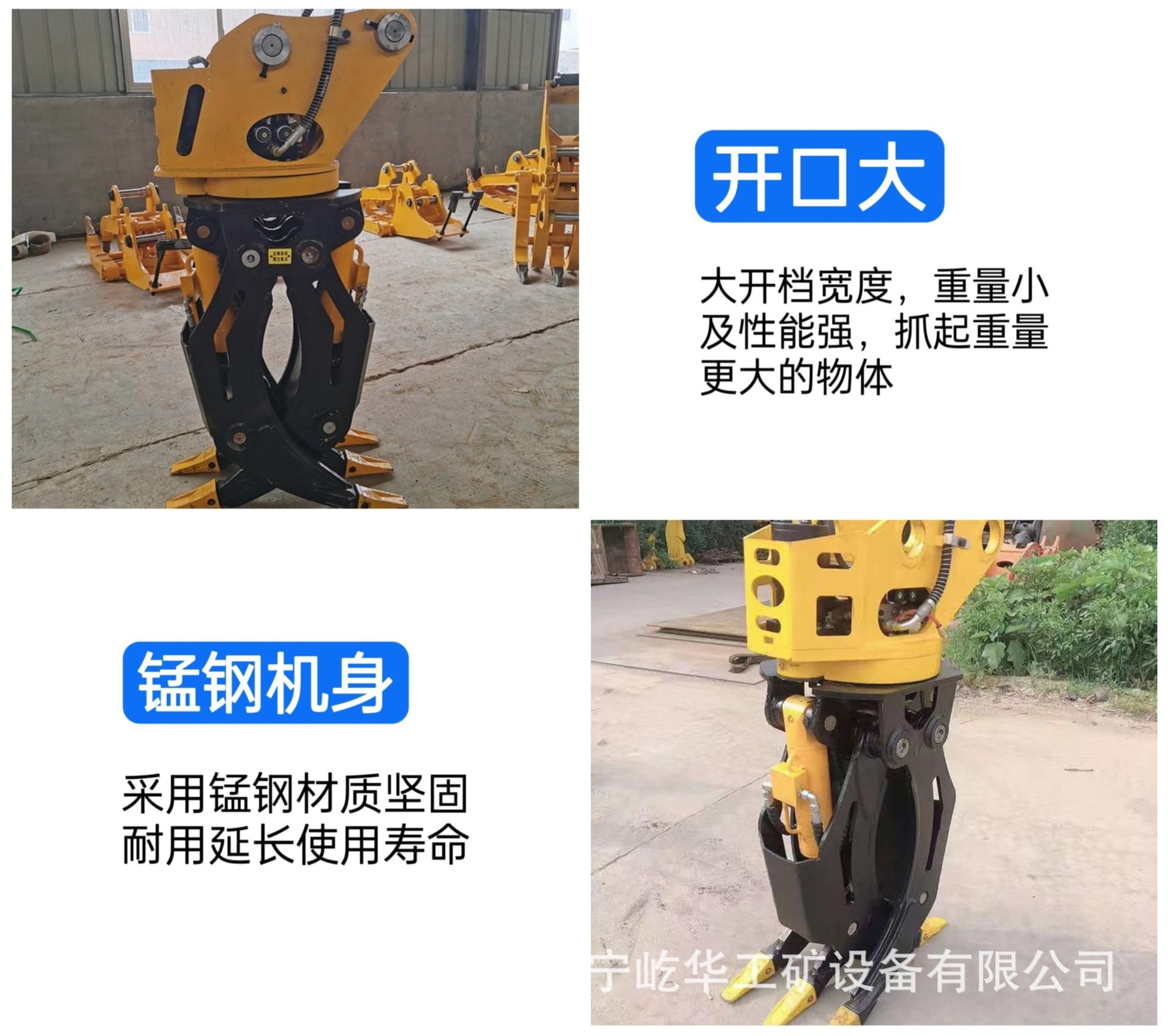 抓木器N5.jpg