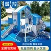 Casa Grande de Madera para Comunidad Árbol para Niños Paraíso Tobogán de Acero Inoxidable Combinación para Trepar Equipo de Juego Exterior para Niños de Jardín de Infancia