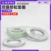 Arandela de Bloqueo de Acero Inoxidable 316 Doble Apilamiento Autocierre Antideslizante Antivibración Arandela DIN25201 Arandela de Doble Cara m3m4m42