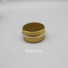 5g-1000G rosca redonda Ziyun crema DIY caja de embalaje para crema de hierba morada lata de aluminio caja pequeña de aluminio botella de aluminio vacío generación de cabello