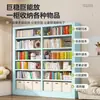 Estantería de biblioteca de acero para uso doméstico, estantería para niños, estante de almacenamiento integrado independiente, estante de hierro de varias capas para libros ilustrados, estante de almacenamiento