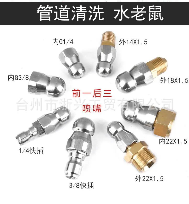 完成老鼠头模版790_06.jpg
