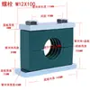 Abrazadera de Plástico Resistente Personalizada para Tubería Abrazadera para Tubería Forma de R Forma de U Abrazadera para Tubería de Agua Tubería de Aceite Abrazadera Fija Abrazadera Acero Inoxidable Thpg1