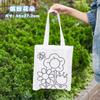 Bolsa de Lienzo con Texto Inspirador Estudiante Nueva Juventud Bolso de Hombro de Compras Bolsa de Lienzo Creativa de Gran Capacidad Bolsa Literaria