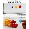 Ímã de Lousa 2 Adesivo para Lousa Branca de Ensino Adesivo Colorido de Fivela Magnética Redonda 3 Ímã de Escritório Sucção Magnética Partículas Magnéticas Pregos Magnéticos 4cm
