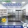 Máquina automática grande para brotes de frijol equipo mecánico para productos de frijol de acero inoxidable precio de máquina de brotes de frijol tipo comercial 300