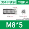 Tornillo prisionero de acero inoxidable 304 con cabeza hexagonal cóncava para tapón de rosca set screw DIN916 tornillo de tope de rosca superior tornillo para máquina medidora