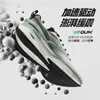 Zapatillas de Running 361 Speed Cqt2.0 Verano 2026 Nuevas Amortiguación Profesional y Zapatillas de Running Estables Transpirables Zapatillas Deportivas para Hombre