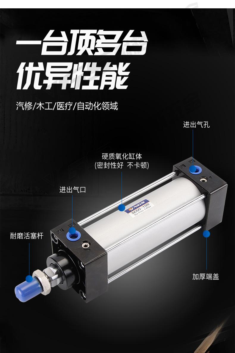 SC-(1)_05.jpg