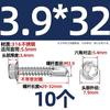 Tornillos Autoperforantes de Cabeza Hexagonal Exterior 304/316 Autoperforantes Autoperforantes Clavos Cola de Milano Pernos 3.9M4.2M4.8M5.5M6.3