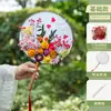 Presente Personalizado para o Festival do Meio do Outono: Kit de Materiais DIY para Leque de Flores Secas, Leque de Flores Eternas Estilo Antigo, Leque Artesanal para Atividades de Team Building