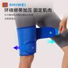 Nueva Protección Deportiva para Muslos, Protección para Piernas de Material de Buceo, Equipo Protector Fijo Anti-Distensión Muscular para Montañismo, Baloncesto, Fútbol y Ciclismo
