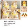 Decorações de bolo estilo chinês para o Festival do Meio do Outono de 2026: luzes de coelho luminosas, decorações em forma de leque estilo chinês e toppers de "felicidade e bem-estar"