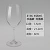 Venta al por mayor todo tipo de copas de cristal, copas de vino, copas de champán, copas de vino, regalo de vino, regalo de vacaciones