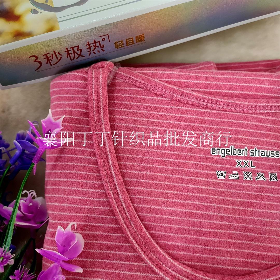 女枫之缘德绒(3)